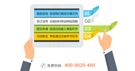 网络文化经营许可证 一站式申请指南与专业代办服务