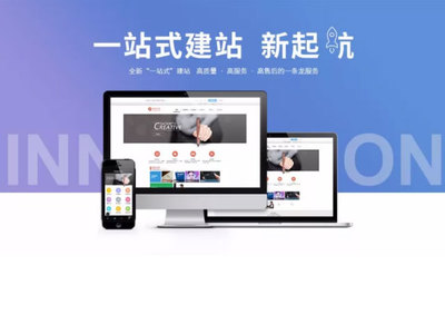 成都网站建设与网络文化经营 双轮驱动，赋能城市数字发展