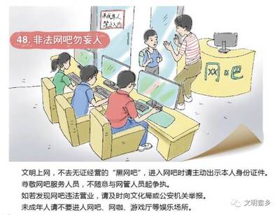 共建文明县城，你我携手共筑清朗网络空间